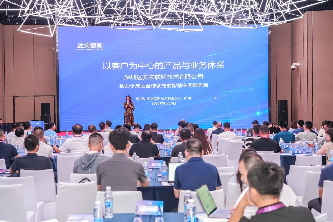 微信图片_2025-09-15_173120_878.jpg