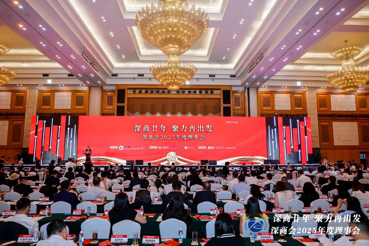 微信图片_2025-09-28_145924_350.jpg